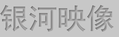 菠萝菠萝蜜在线观看